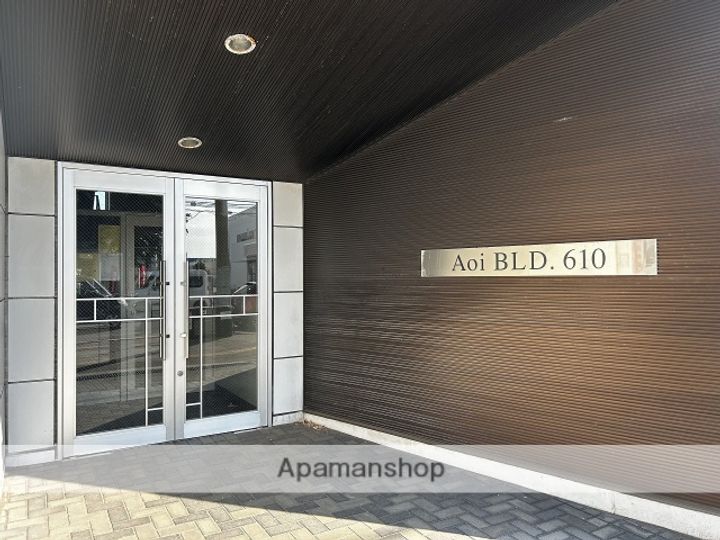 アオイBLD610のその他画像