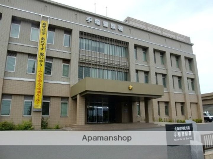 北海道札幌市手稲区富丘一条5丁目の賃貸アパートの周辺