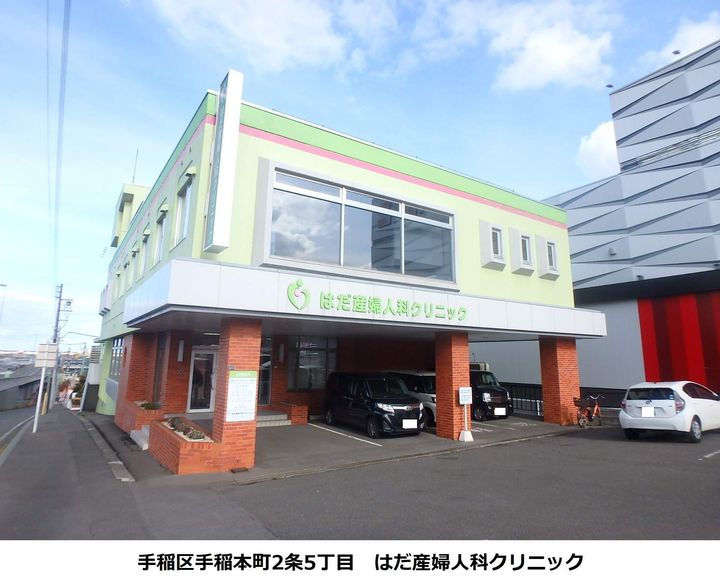 北海道札幌市手稲区稲穂三条2丁目の賃貸アパート101の周辺