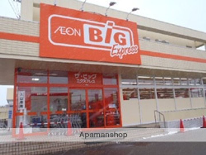 北海道札幌市手稲区前田十条11丁目の賃貸アパートの周辺