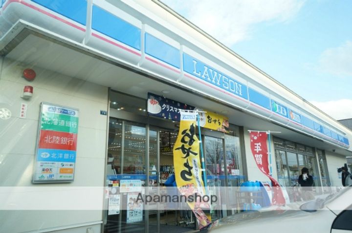 北海道札幌市手稲区前田十条11丁目の賃貸アパートの周辺