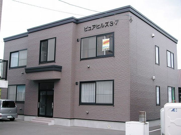 ピュアヒルズ3.70201の外観