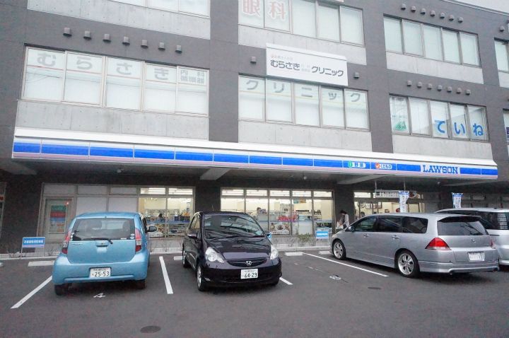 ユーノス富丘の周辺