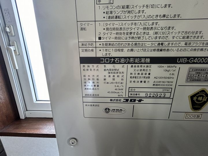 北海道札幌市手稲区西宮の沢五条1丁目の賃貸アパートBの内装