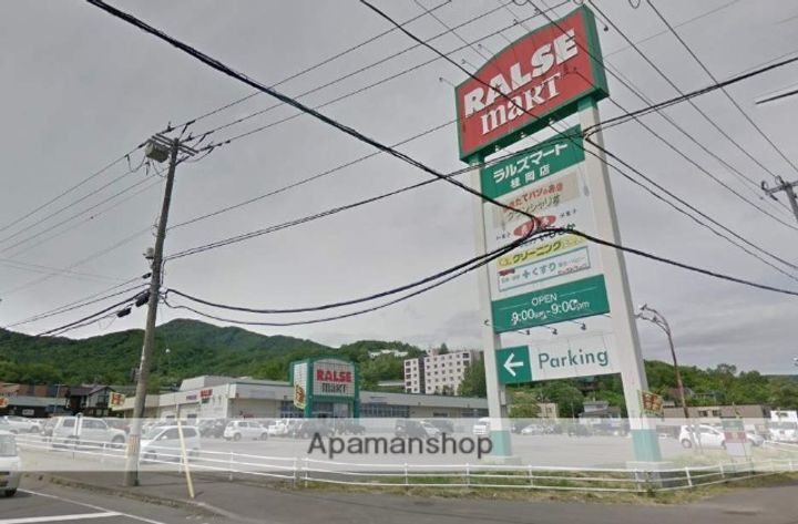 レジデンス雅402の周辺