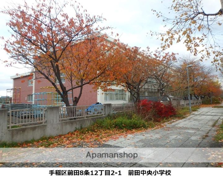北海道札幌市手稲区前田九条13丁目の賃貸アパートの周辺