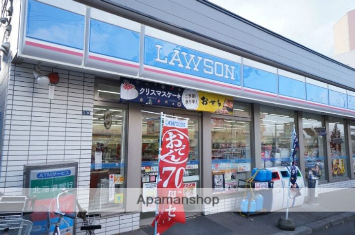 METEO(メテオ)の周辺