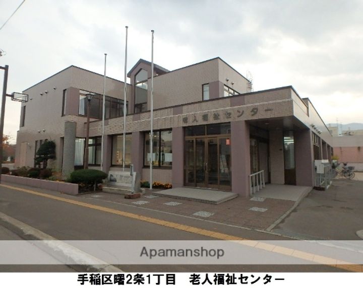 北海道札幌市手稲区曙二条1丁目の賃貸マンションの周辺