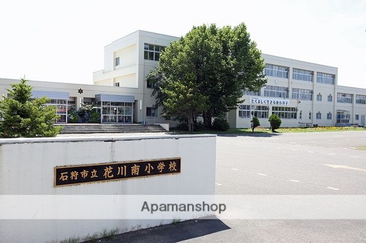 北海道石狩市花川南五条5丁目の賃貸アパートの周辺