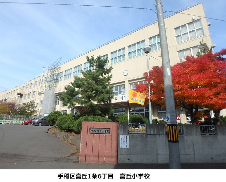 テイクファイブ202の周辺