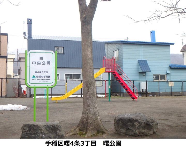 あけぼのハイツ1Aの周辺