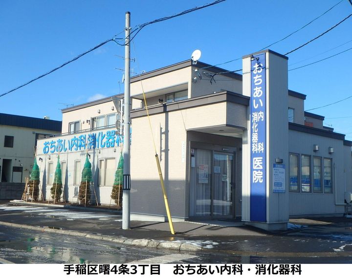 あけぼのハイツ1Aの周辺