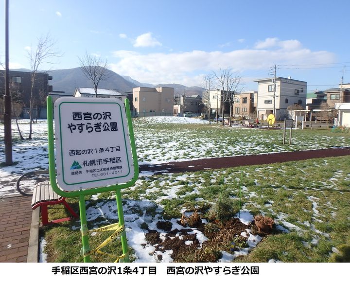 グリーンパーク旭 B棟102の周辺
