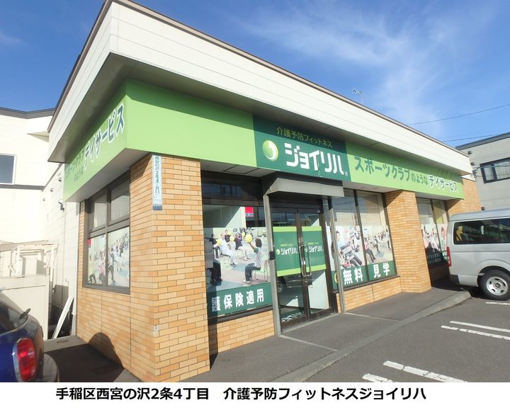グリーンパーク旭 B棟102の周辺