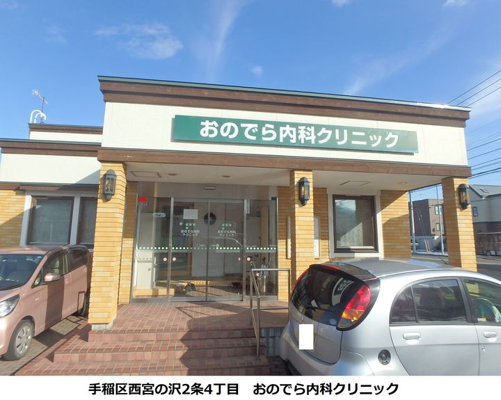 グリーンパーク旭 B棟102の周辺