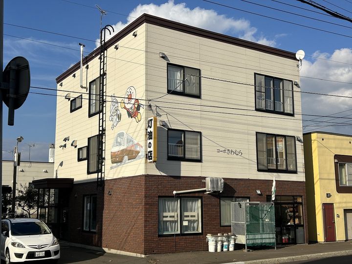 北海道札幌市手稲区稲穂一条1丁目の賃貸アパートの外観