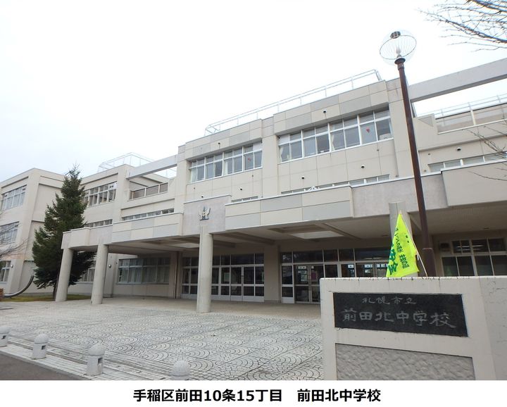 北海道札幌市手稲区前田十条15丁目の賃貸アパートの周辺