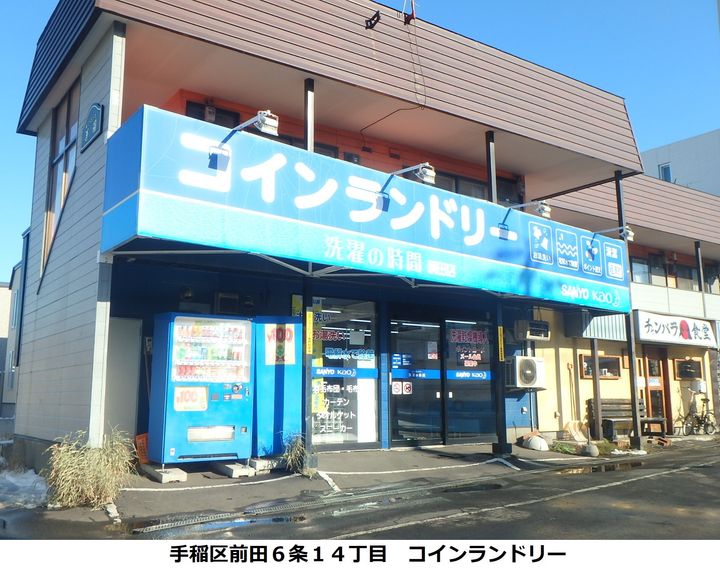 ヒルズ・グランフォーレ3Dの周辺