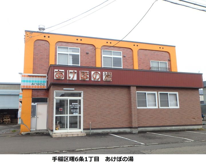 ル・フォートKー1206の周辺