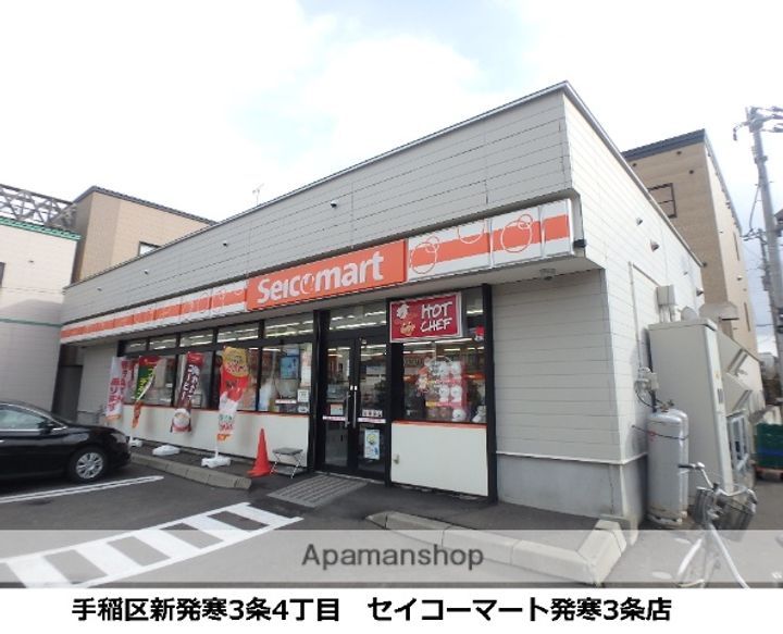 チェリーコーポの周辺