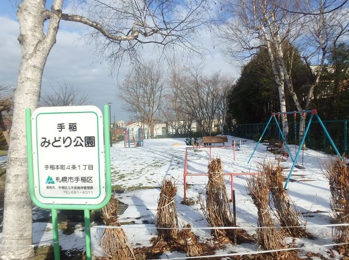 大場ハイツ2号棟の周辺