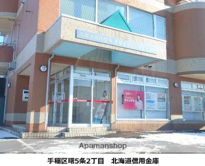 ハイツエミールの周辺