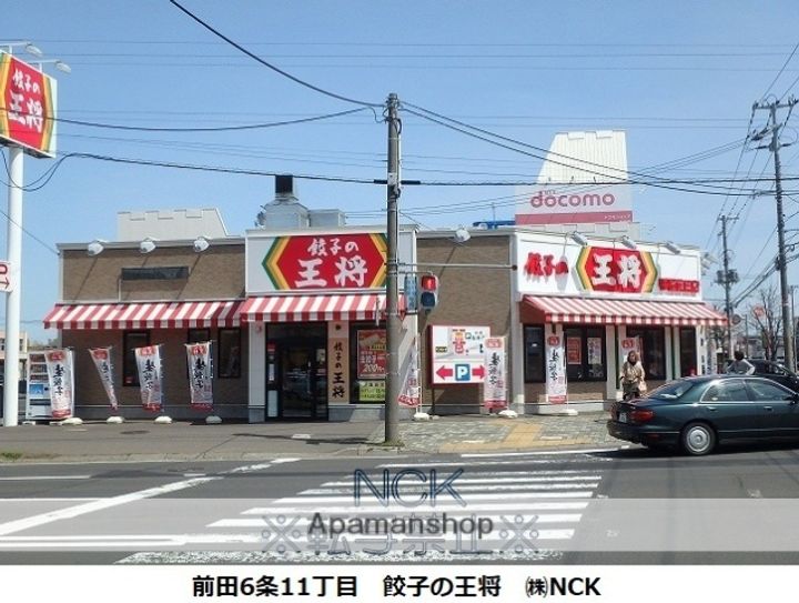 北海道札幌市手稲区前田六条10丁目の賃貸マンションの周辺