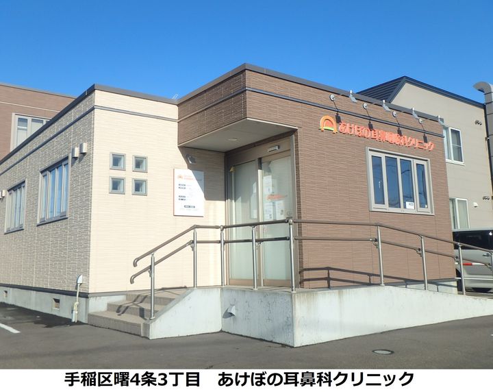 ウィンディアⅠ201の周辺