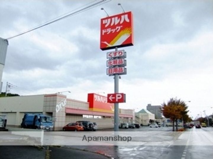 マイハウス前田Ⅱ203の周辺