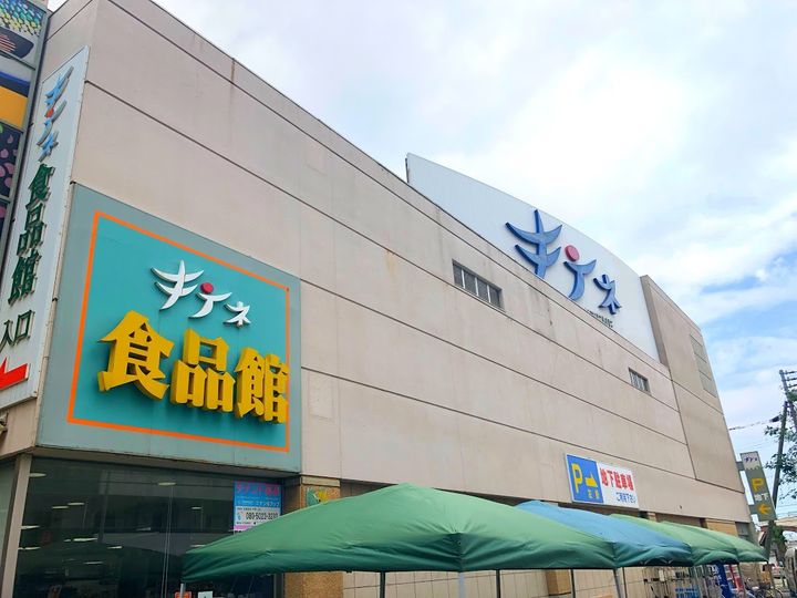 PRESCELTO手稲本町(プレシェルト)の周辺