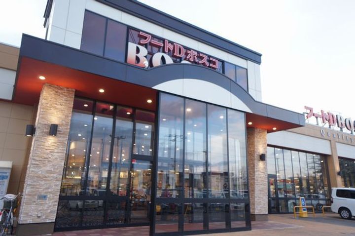 イーワンアベアパート103の周辺