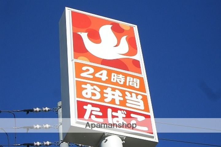 北海道石狩市花川南五条3丁目の賃貸アパートの周辺