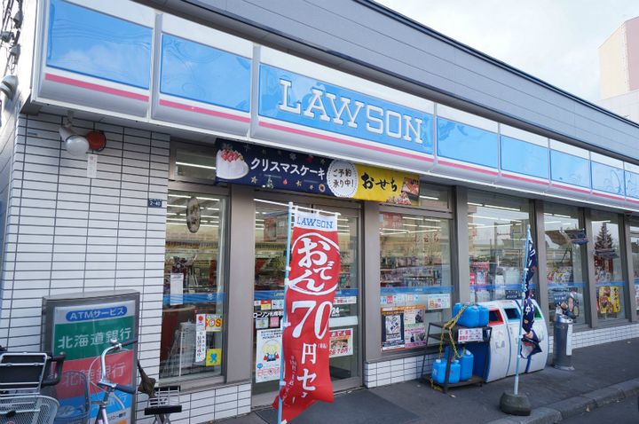 チェリステイネの周辺