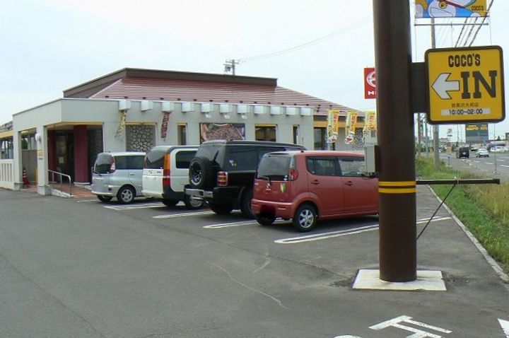 デナーロ・ジオの周辺