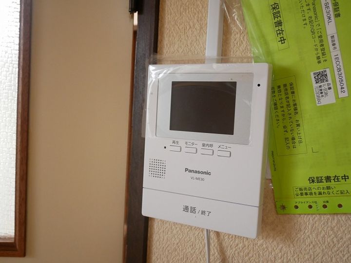 グリーンマンションのその他画像