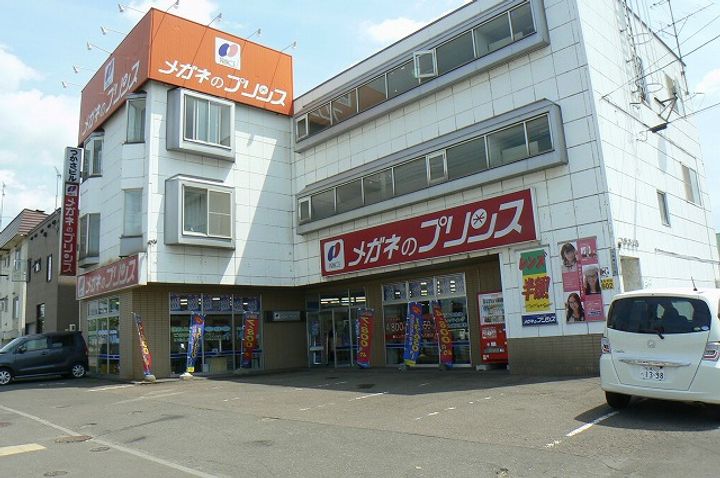 グリーンマンションの周辺