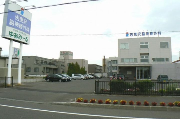 コスモス17の周辺