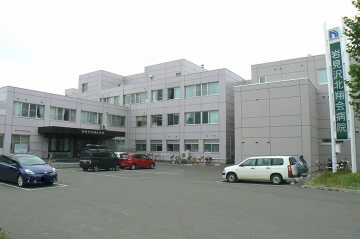 栄ハイツの周辺