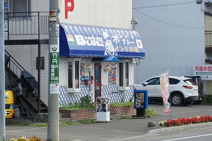 WHITE HOUSEの周辺