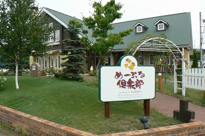 WHITE HOUSEの周辺