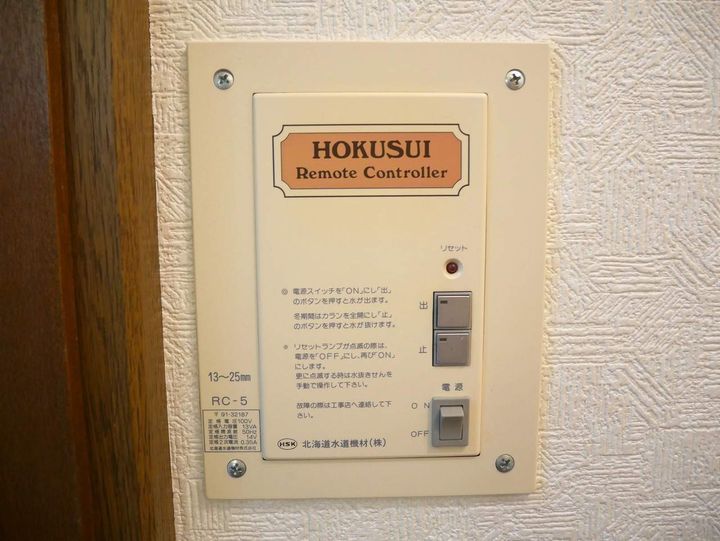 サンフィルⅡの内装
