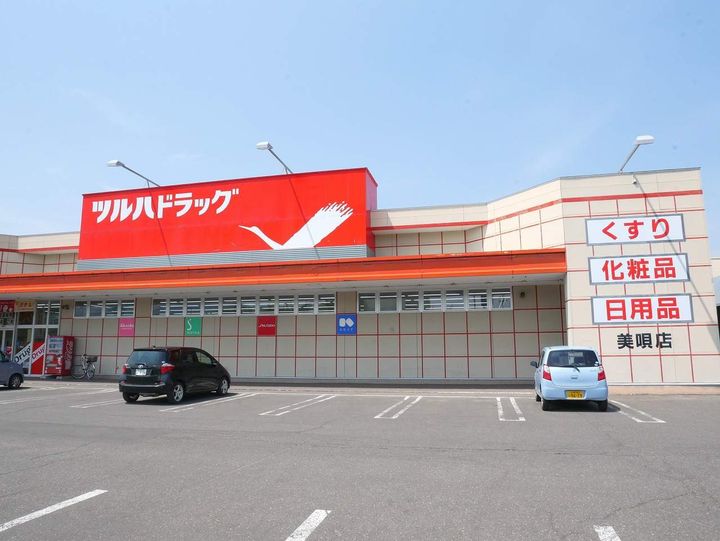 サンハイツの周辺