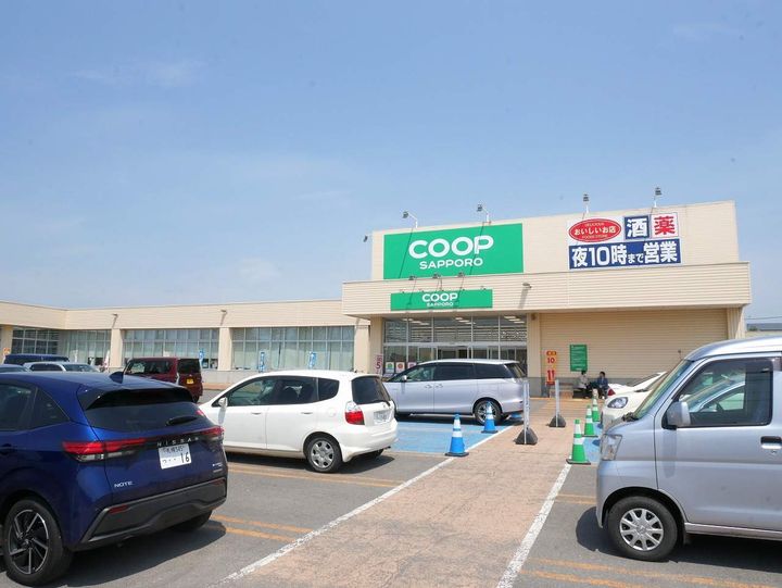 サンハイツの周辺