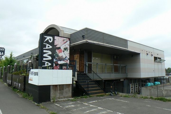 華コーポの周辺