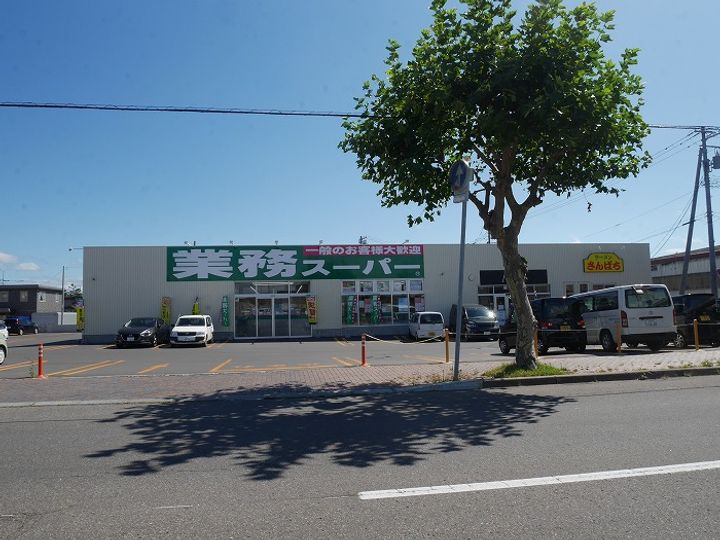 ユニオンハイツAの周辺
