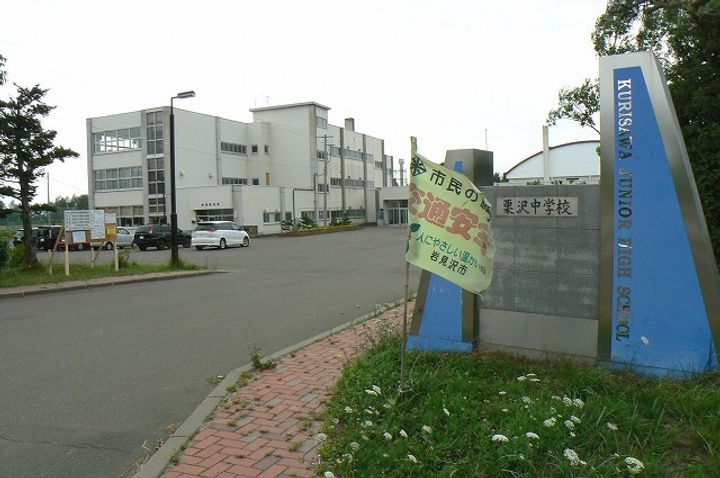 ハイセレールホンダの周辺