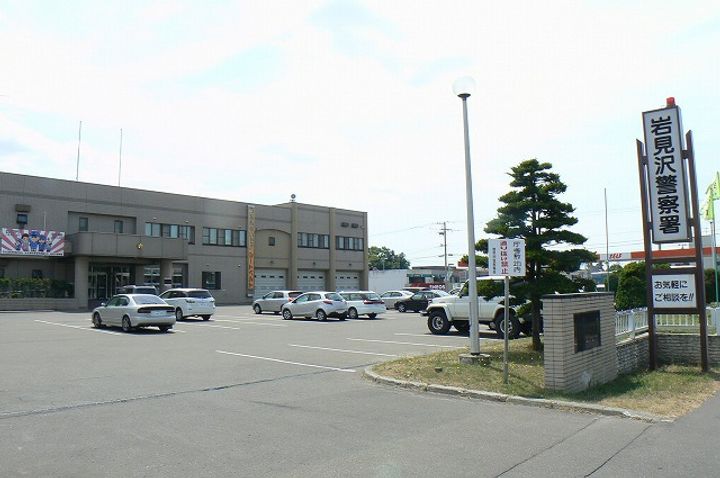 北海道岩見沢市九条東5丁目の賃貸アパートの周辺