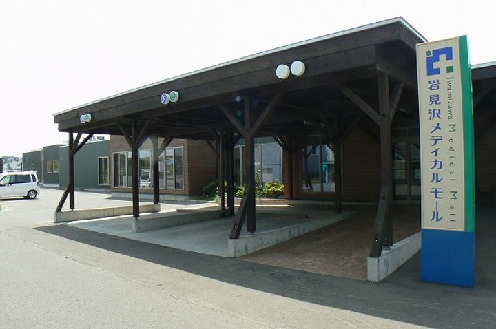 北海道岩見沢市九条東5丁目の賃貸アパートの周辺