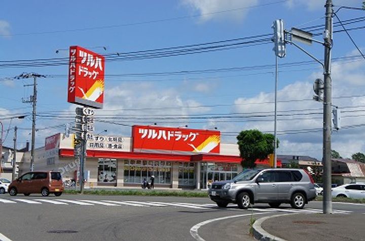 越田ハイツの周辺