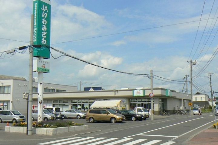 イズミハイツⅡの周辺